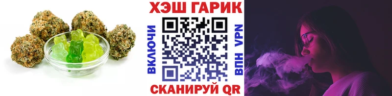 мега   магазин продажи наркотиков  Искитим  Еда ТГК марихуана 