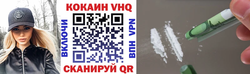 COCAIN Перу  цена наркотик  Искитим 