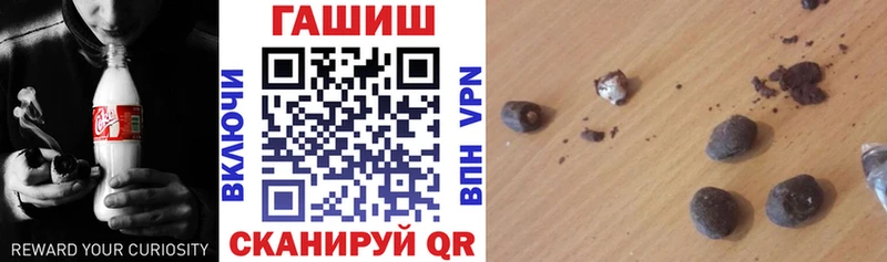 MEGA зеркало  Искитим  ГАШ хэш 