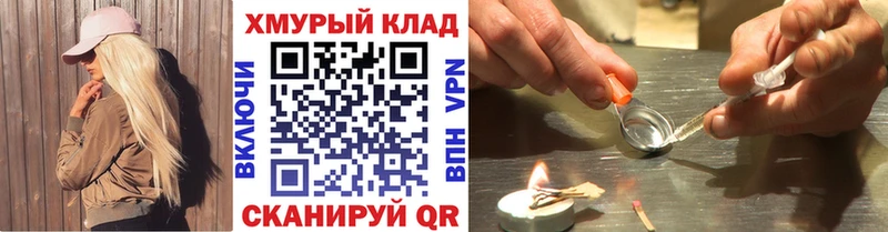 ГЕРОИН VHQ  купить наркоту  Искитим 