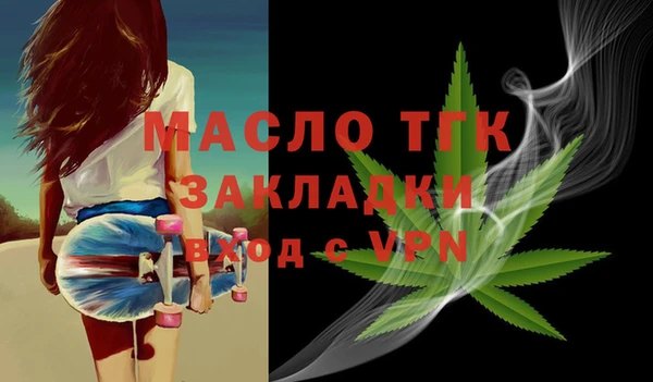 кокаин премиум Уссурийск