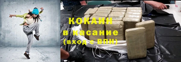 бутират Аркадак