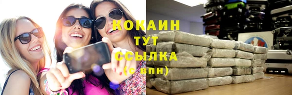 бутират Аркадак