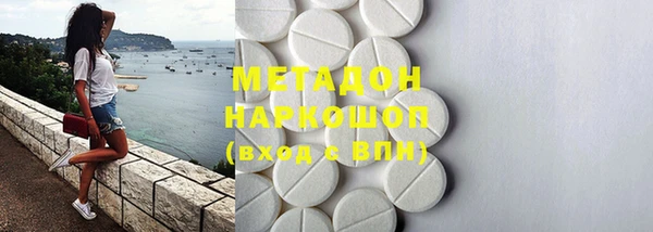 гашиш Армянск