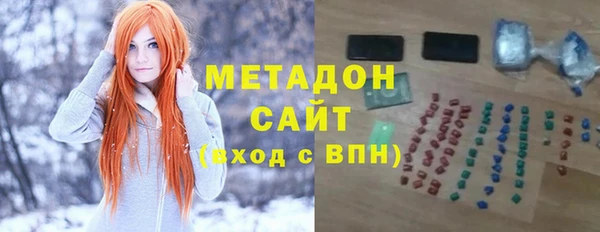 наркотики Арсеньев