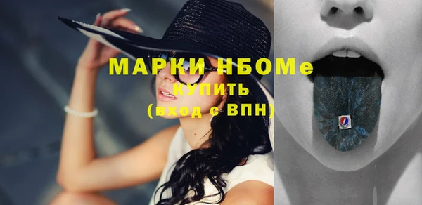 гашиш Армянск