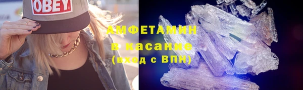кристаллы Новочеркасск