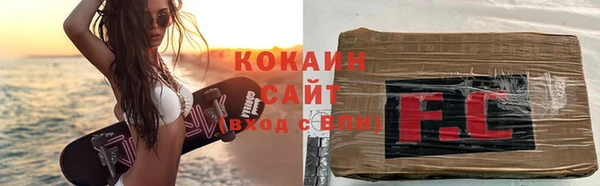 бутират Аркадак
