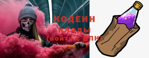 гашиш Армянск