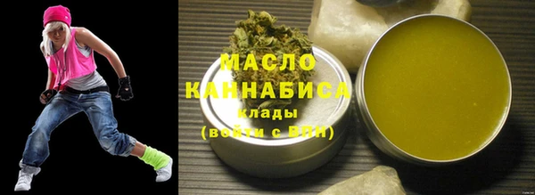 бутират Аркадак