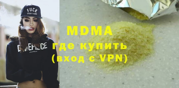 наркотики Арсеньев