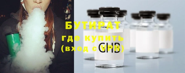 гашиш Армянск