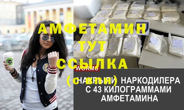 бутират Аркадак