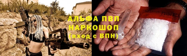гашиш Армянск