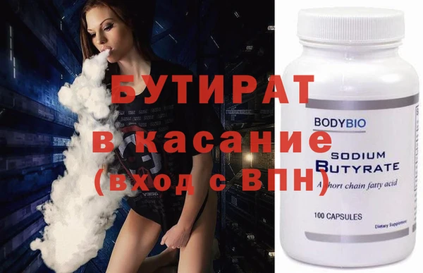 соль ск Волгодонск