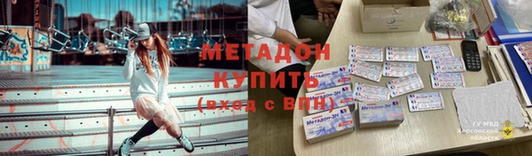 гашиш Армянск