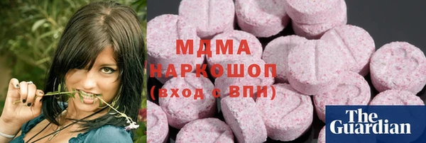 бутират Аркадак