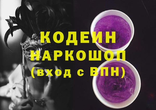 бутират Аркадак