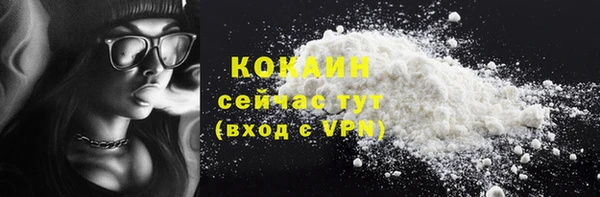 наркотики Арсеньев