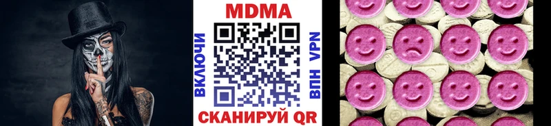 MDMA кристаллы  купить   Искитим 