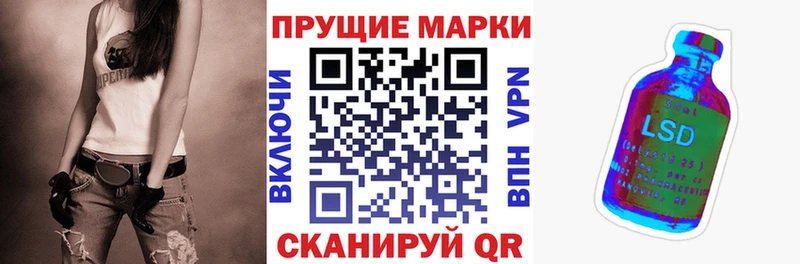 Наркотические марки 1500мкг  купить   Искитим 