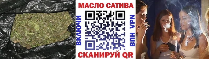 Дистиллят ТГК вейп с тгк  blacksprut как зайти  Искитим 