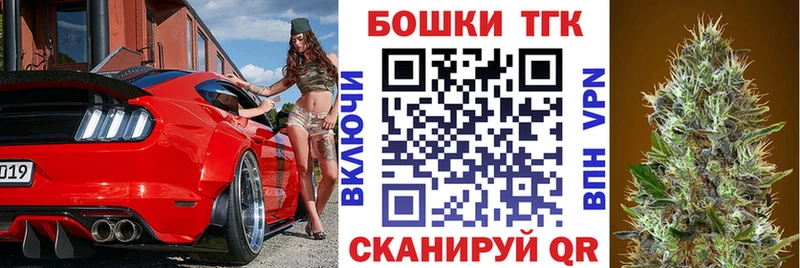мориарти состав  Искитим  Бошки Шишки марихуана 